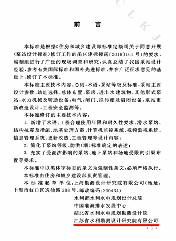1661766187330085.jpg 2 拷貝.jpg
