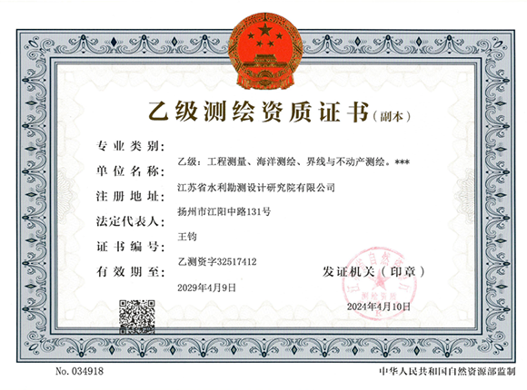 1713363450979980.png 1.png